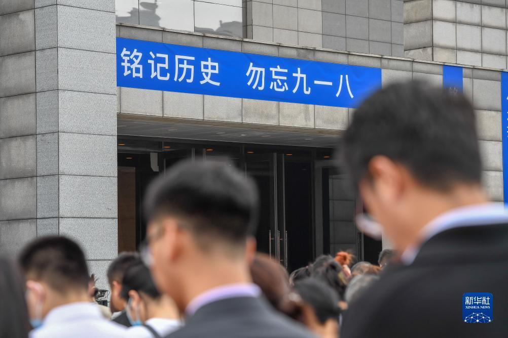 太阳集团